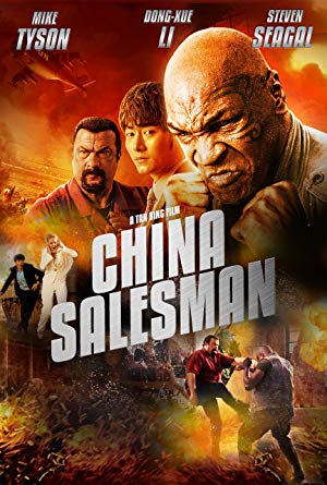 دانلود فیلم China Salesman 2017